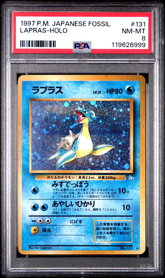 PSA 8 Lapras Holo #131 Pokémon Pokemon Japanese Fossil Japanese 1997