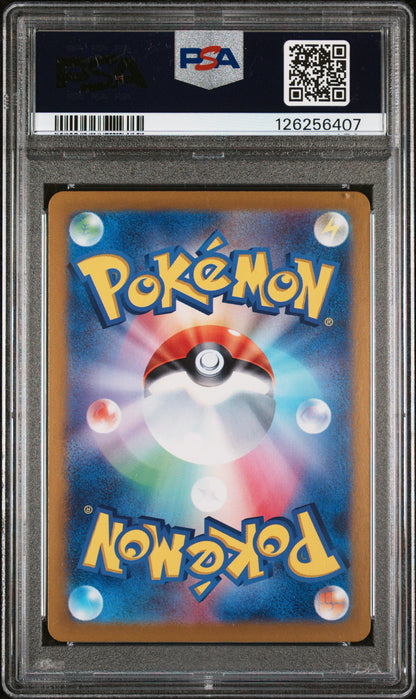 PSA 10 N's Zorua #108 Pokémon Battle Partners Japanese 2025