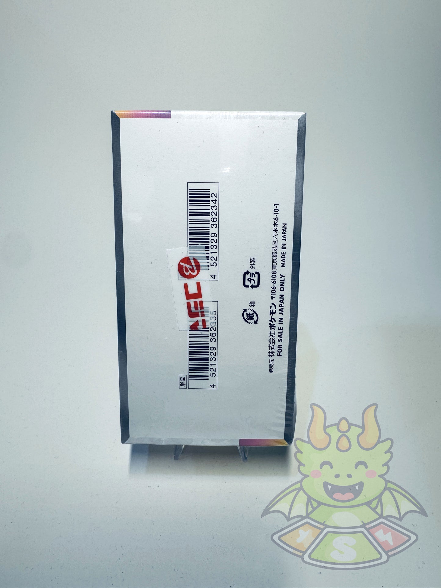 Pokémon Terastal Festival Booster Box - SV8a (JP)