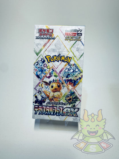 Pokémon Terastal Festival Booster Box - SV8a (JP)